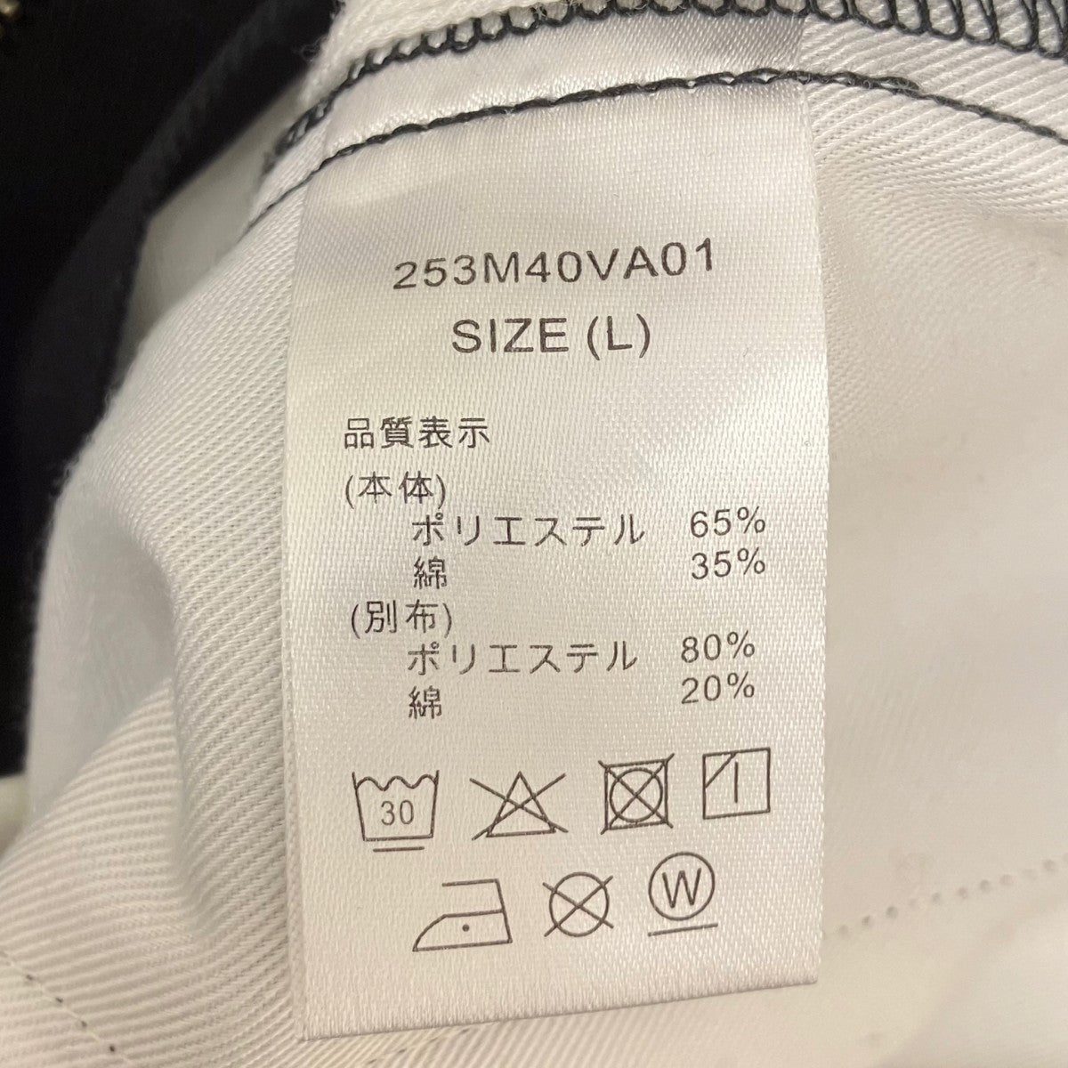 スラックス