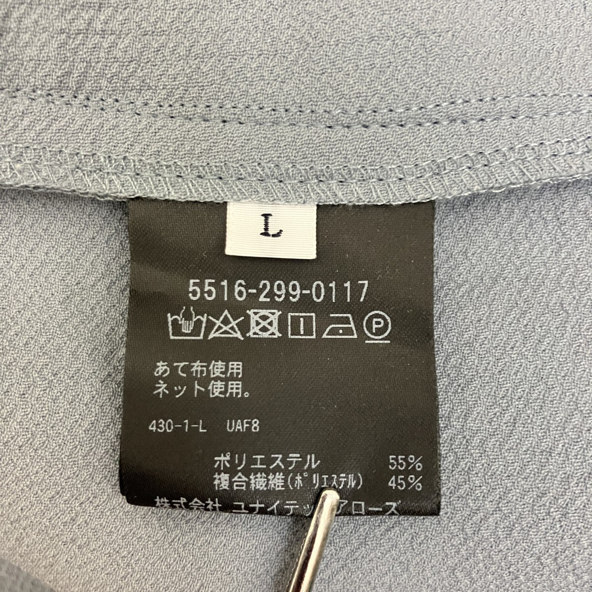 半袖オープンシャツ5516-299-0117