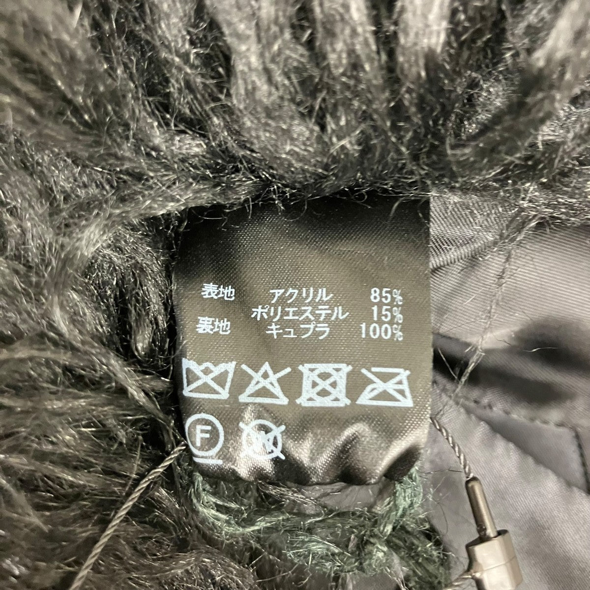 FILTH HAIRY FUR SHOULDER BAG ショルダーバッグ 古着・中古-4枚目のアイテム画像