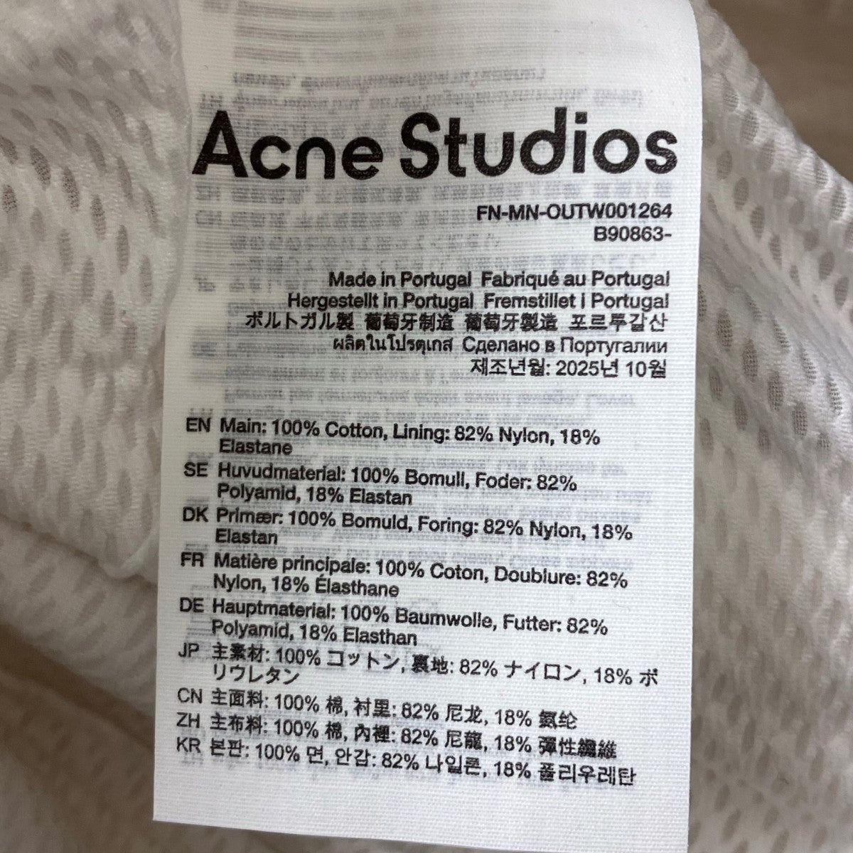ジップジャケット