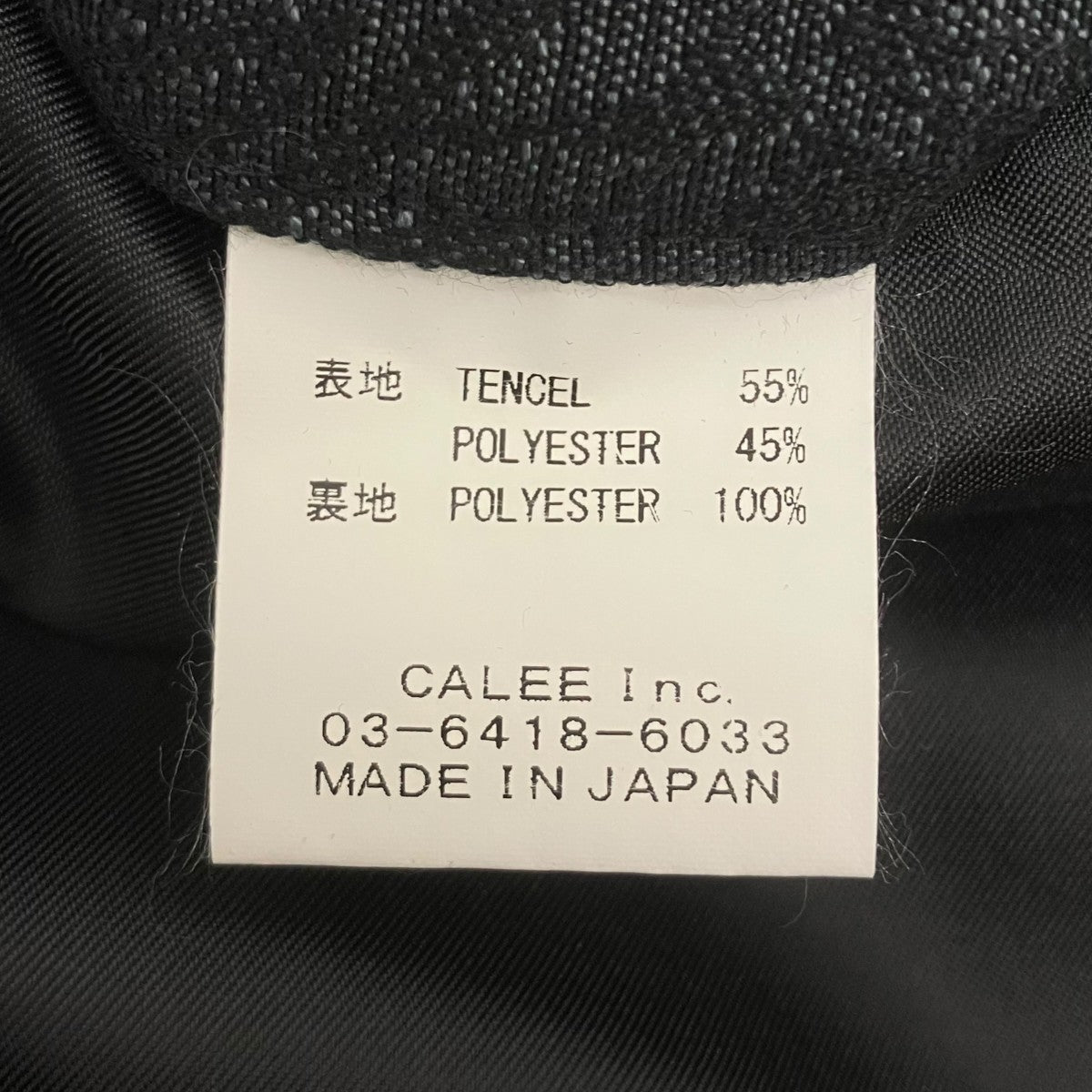 ジップアップジャケット