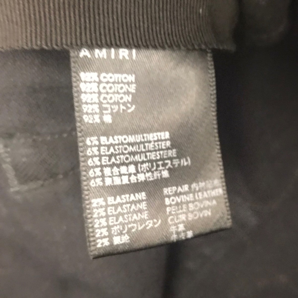 スターレザーパッチパンツ
