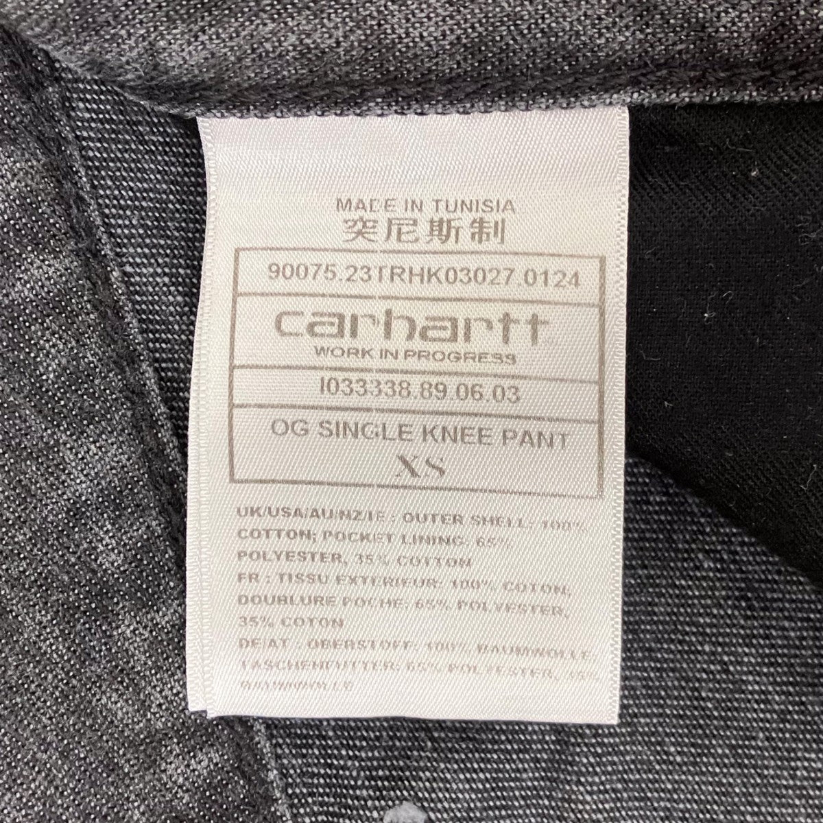 OG SINGLE KNEE PANT デニムパンツ