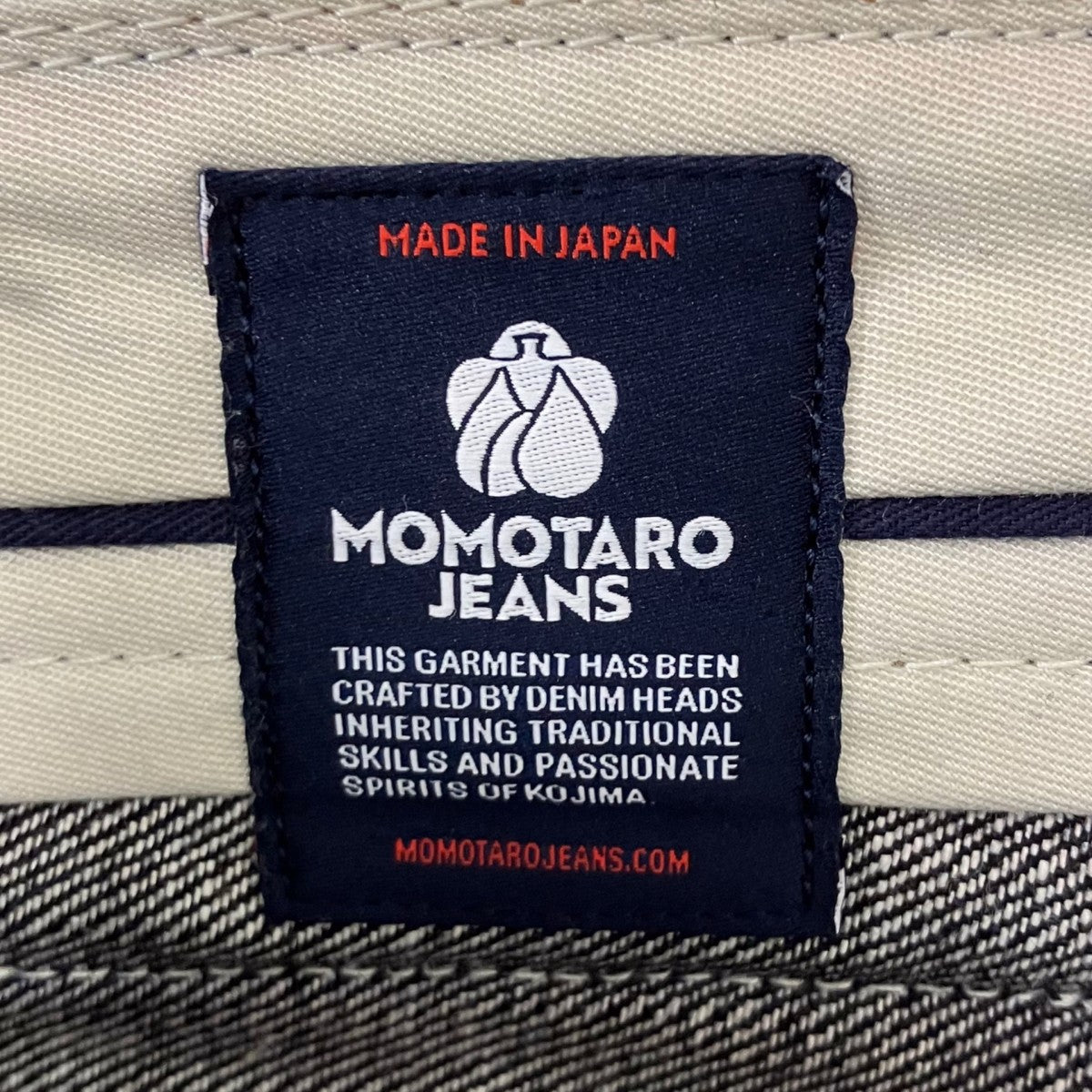 デニムパンツ