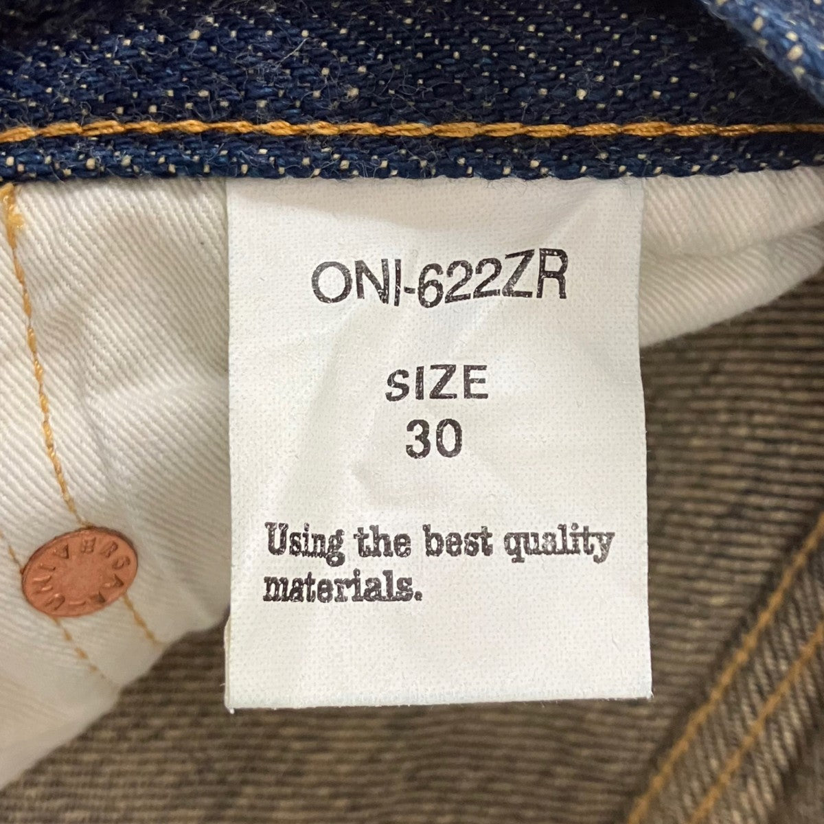 デニムパンツ