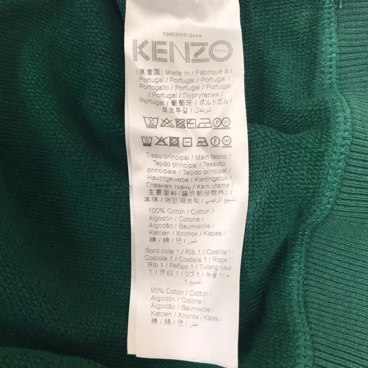 Love Large Eye Embroidered Pattern Pure Cotton Round Neck Pullover クルーネックスウェット