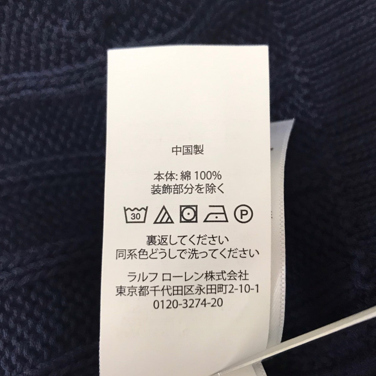 Vネックカーディガン