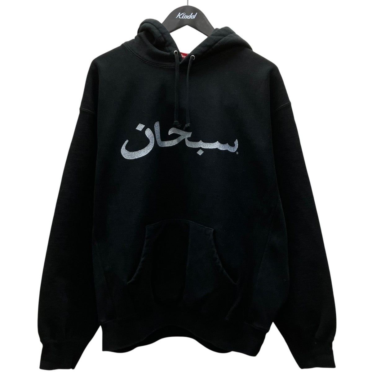 Arabic Logo Hooded Sweatshirtロゴフーディ