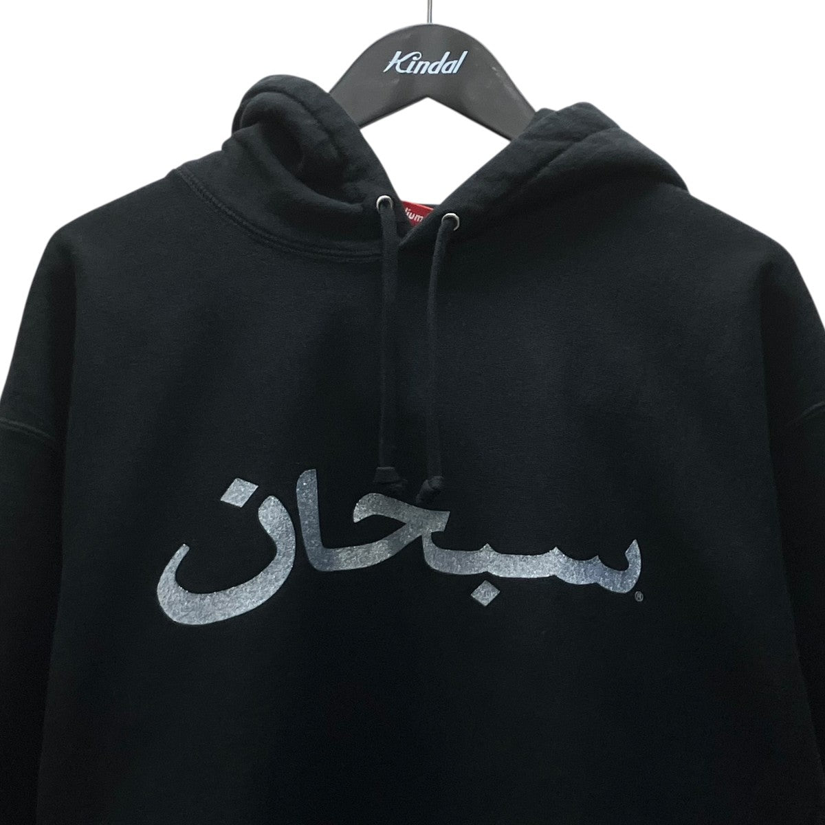 Arabic Logo Hooded Sweatshirtロゴフーディ