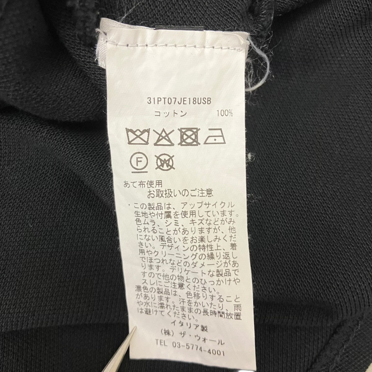 WRAPPED POLO LONGSLEEVE ポロ ロングスリーブシャツ