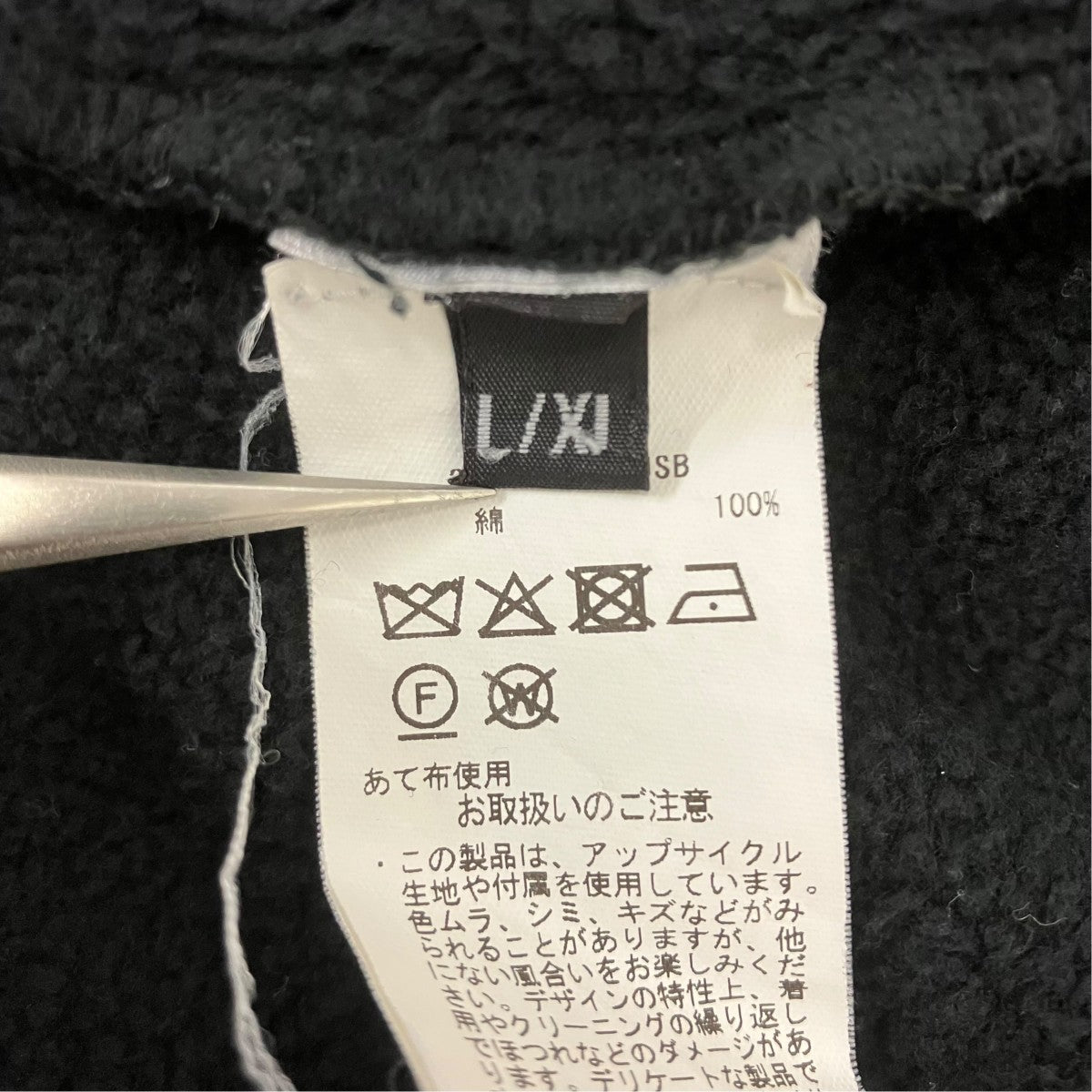 WRAPPED POLO LONGSLEEVEロゴスウェット