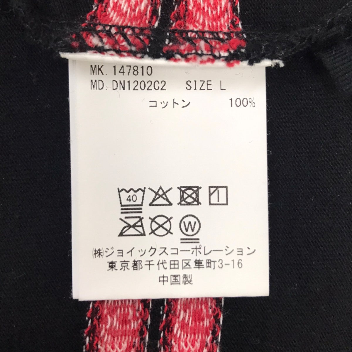 総柄半袖Tシャツ