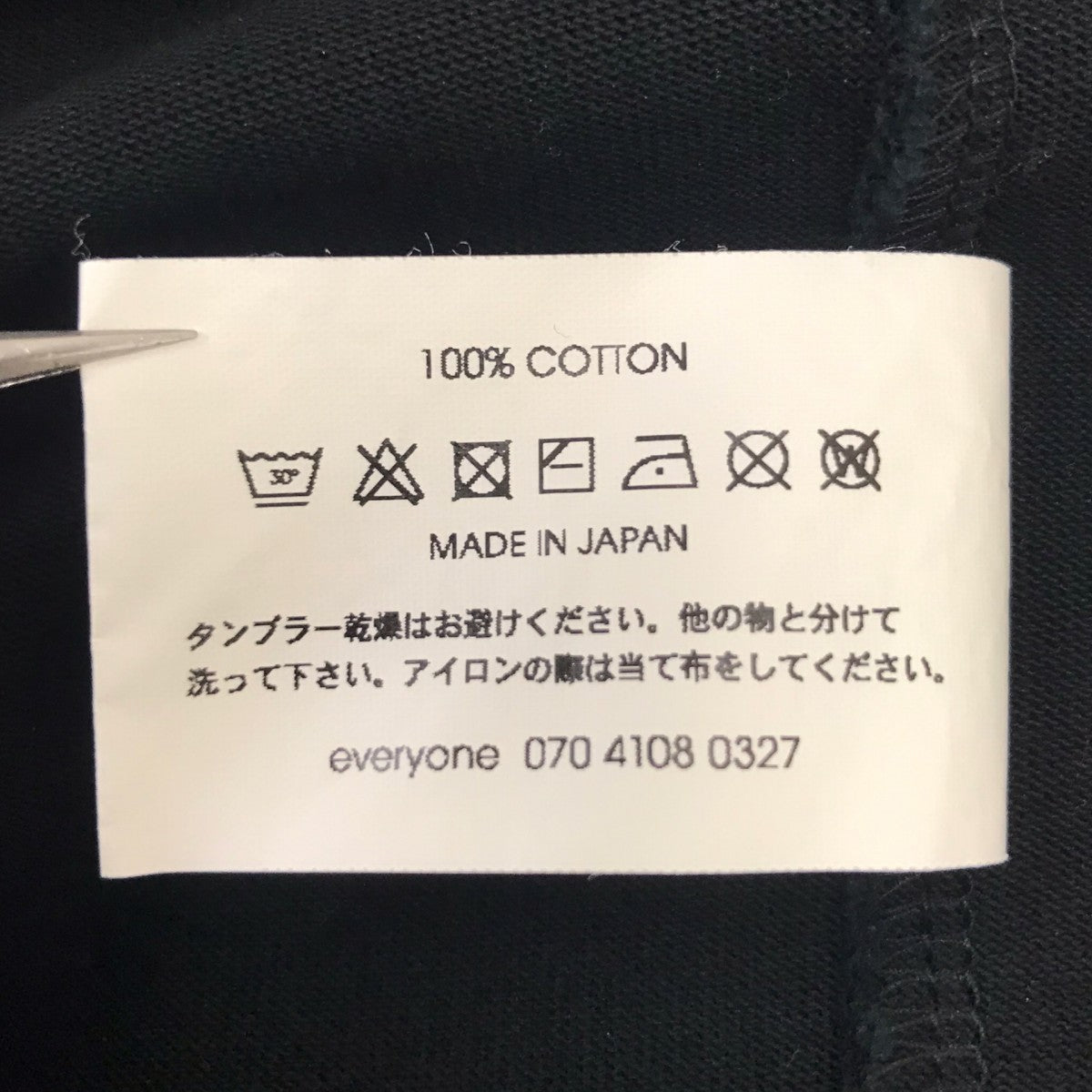 luxury cotton long sleeve tee shirtロングスリーブカットソー