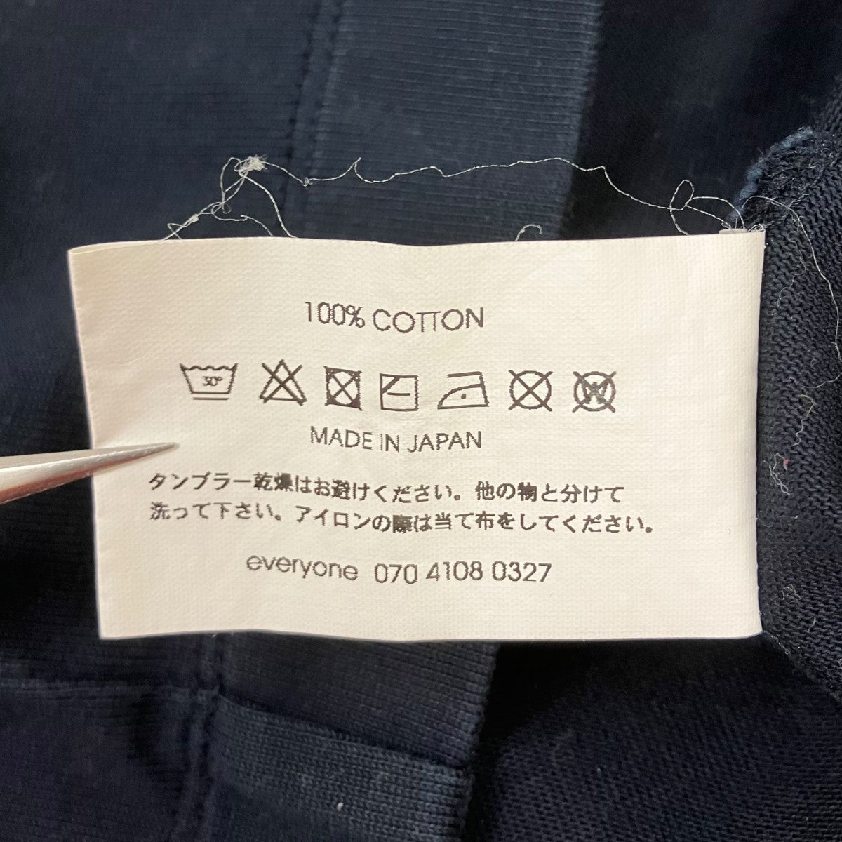 ロングスリーブTシャツ