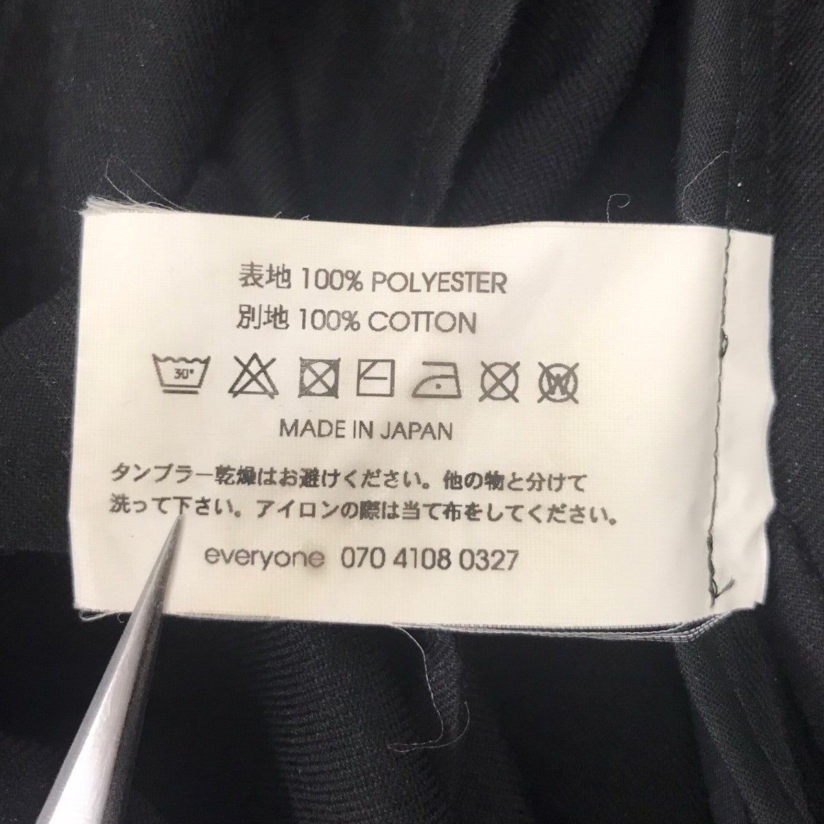 スラックス