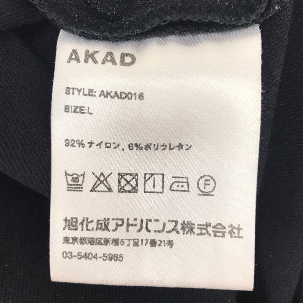 イージーパンツ