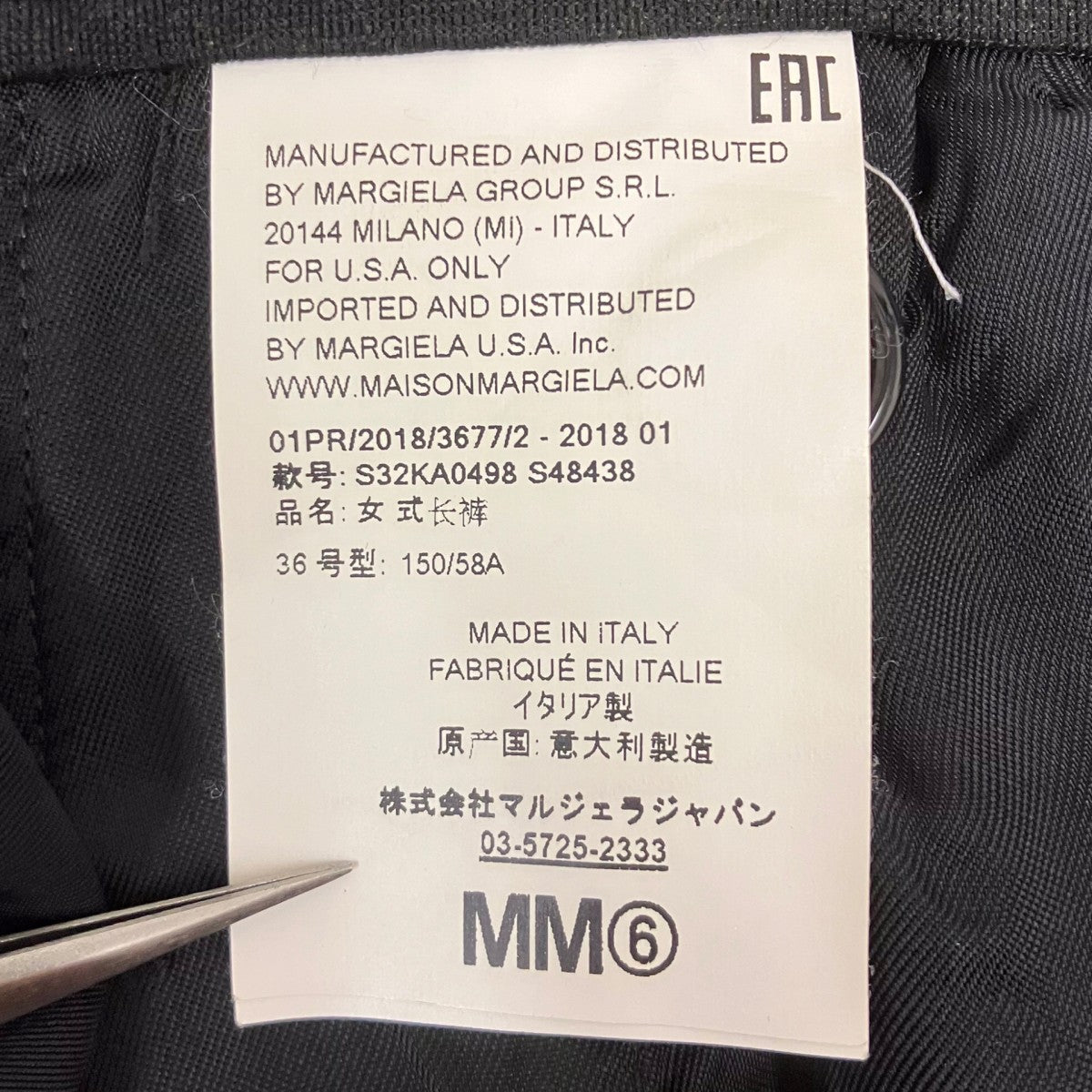 ワイドパンツ