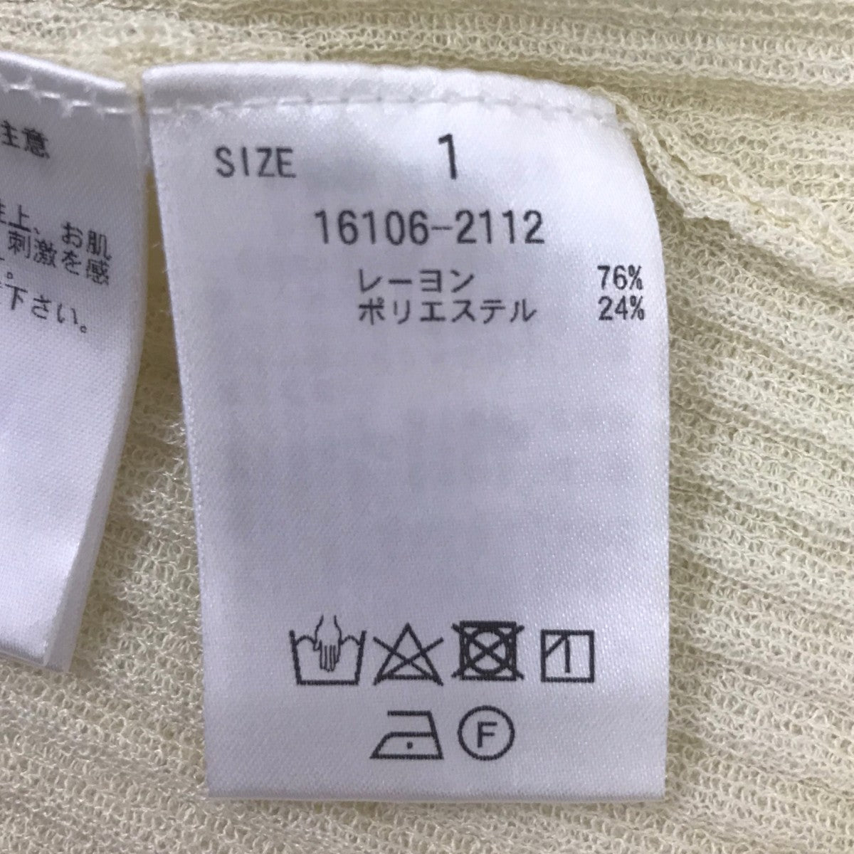長袖カットソー