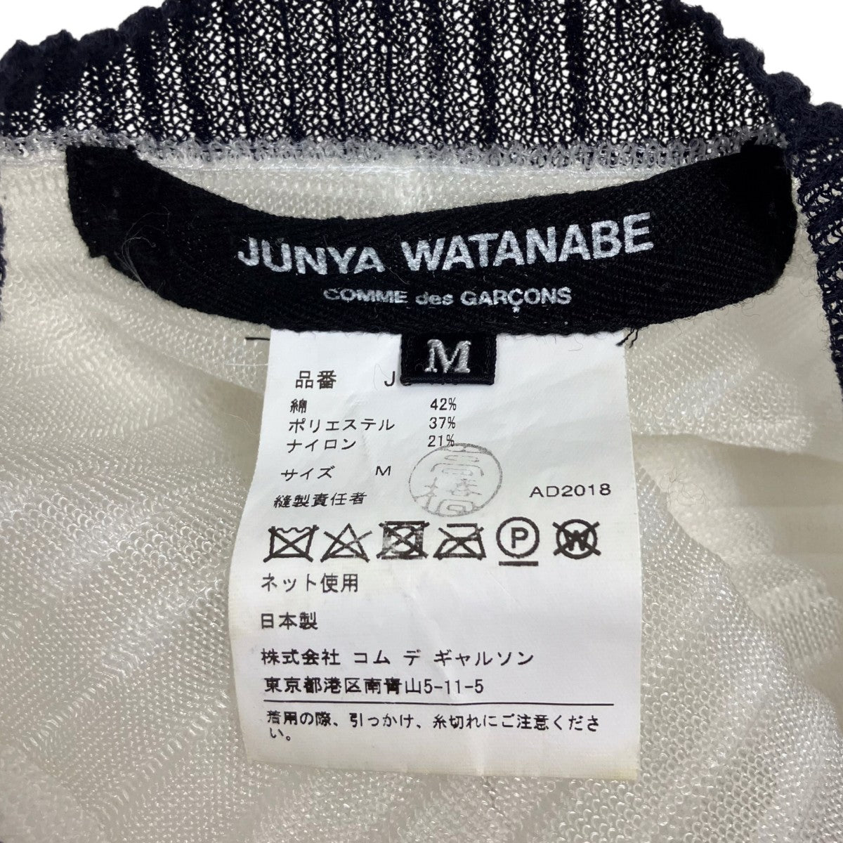 長袖カーディガン