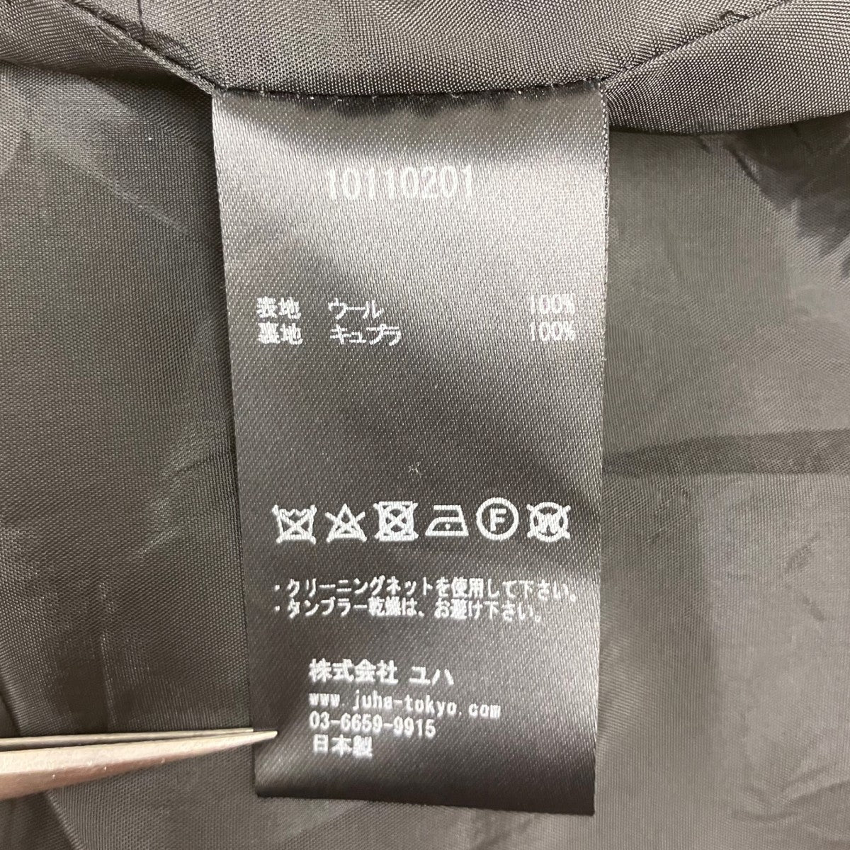 STRIPE SHORT JACKETストライプショートジャケット