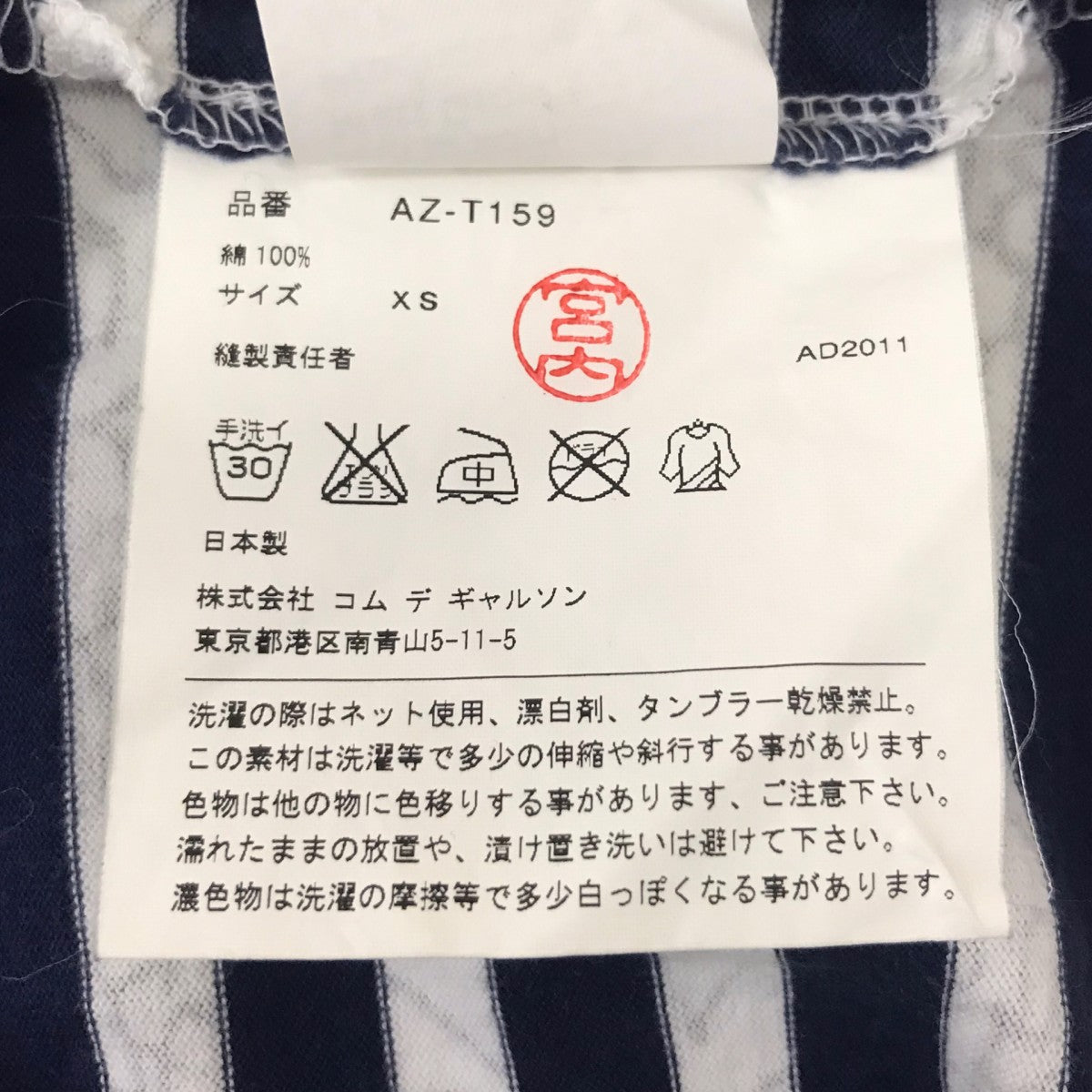 ロングスリーブTシャツ
