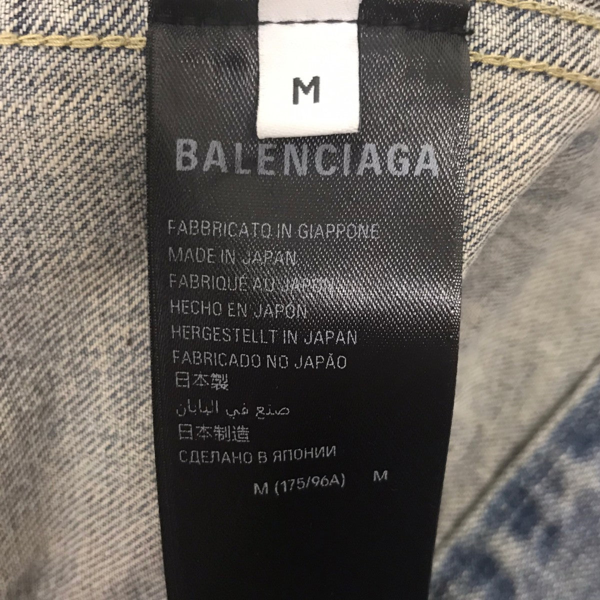 オフショルダーデニムジャケット
