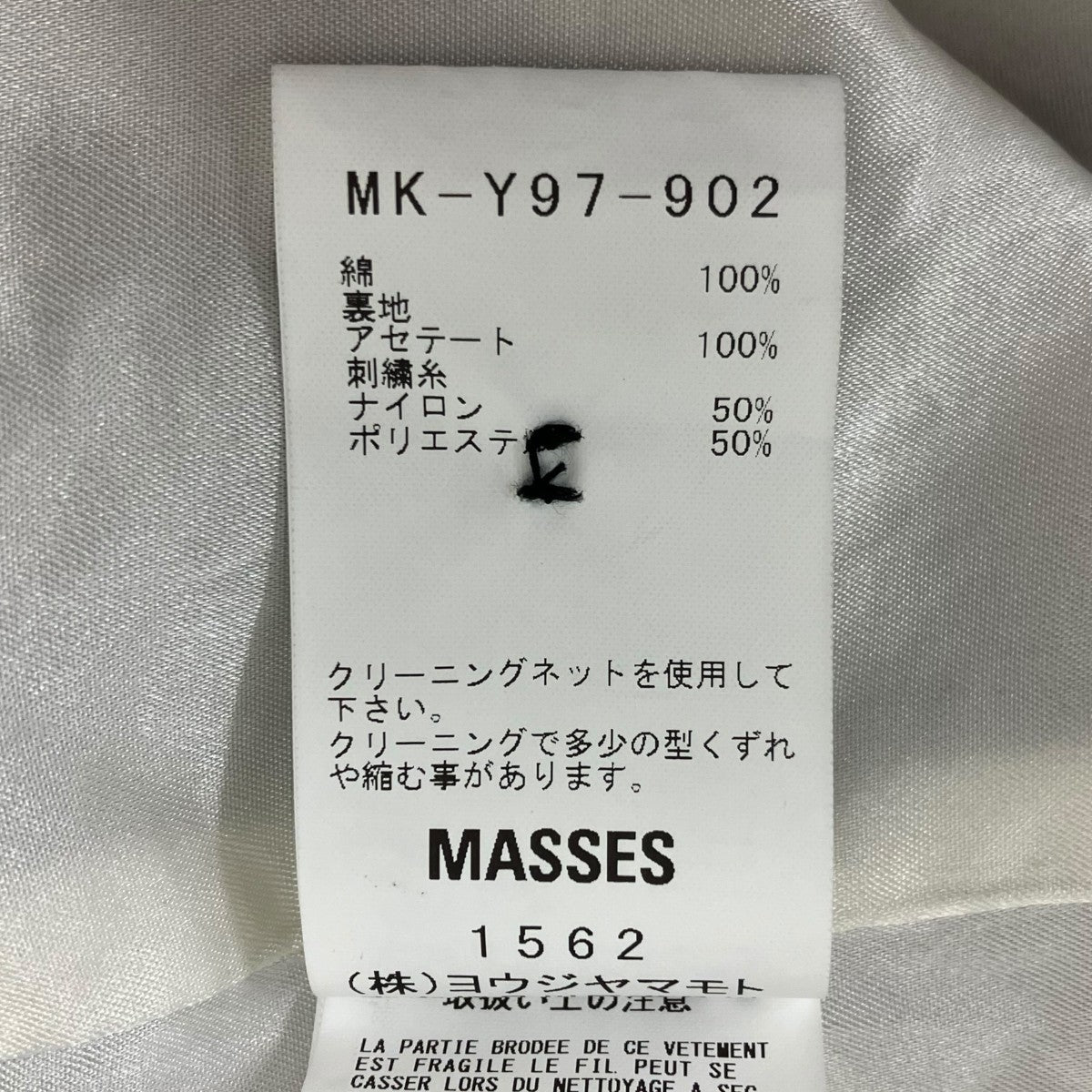 SOUVENIR BLOUSON スーベニアジャケット