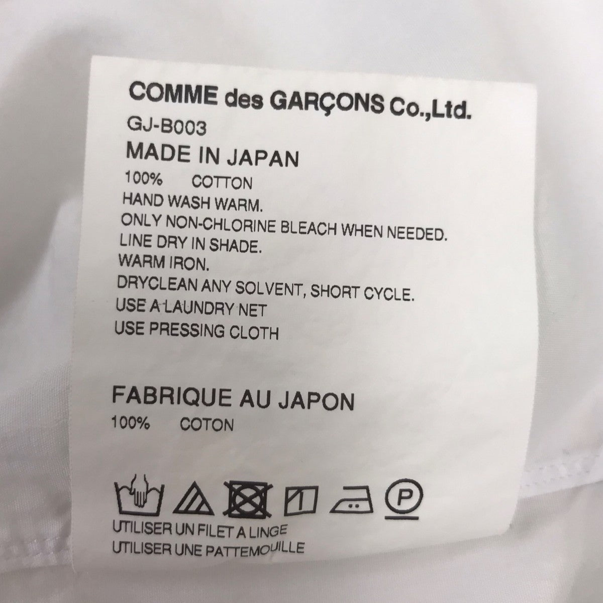 長袖シャツ