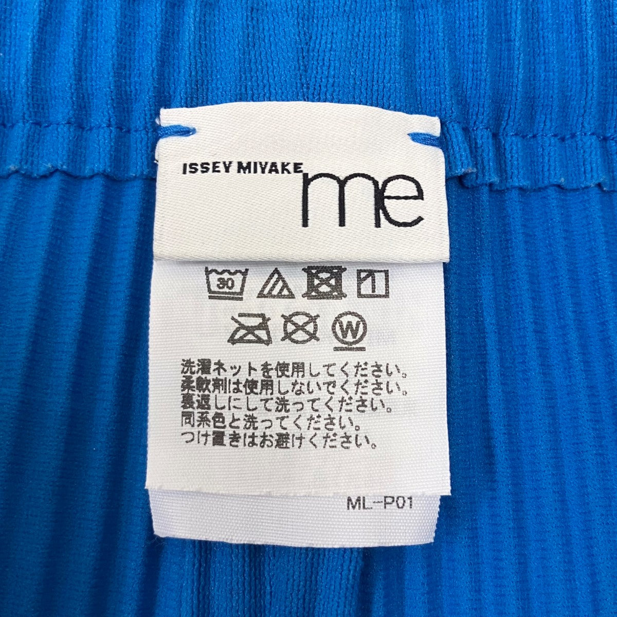 イージーパンツ