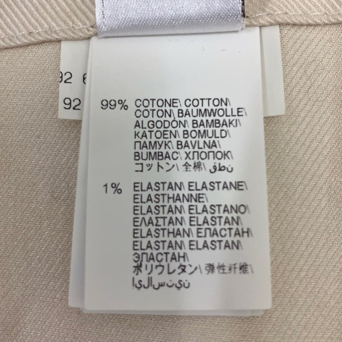 カーゴパンツ