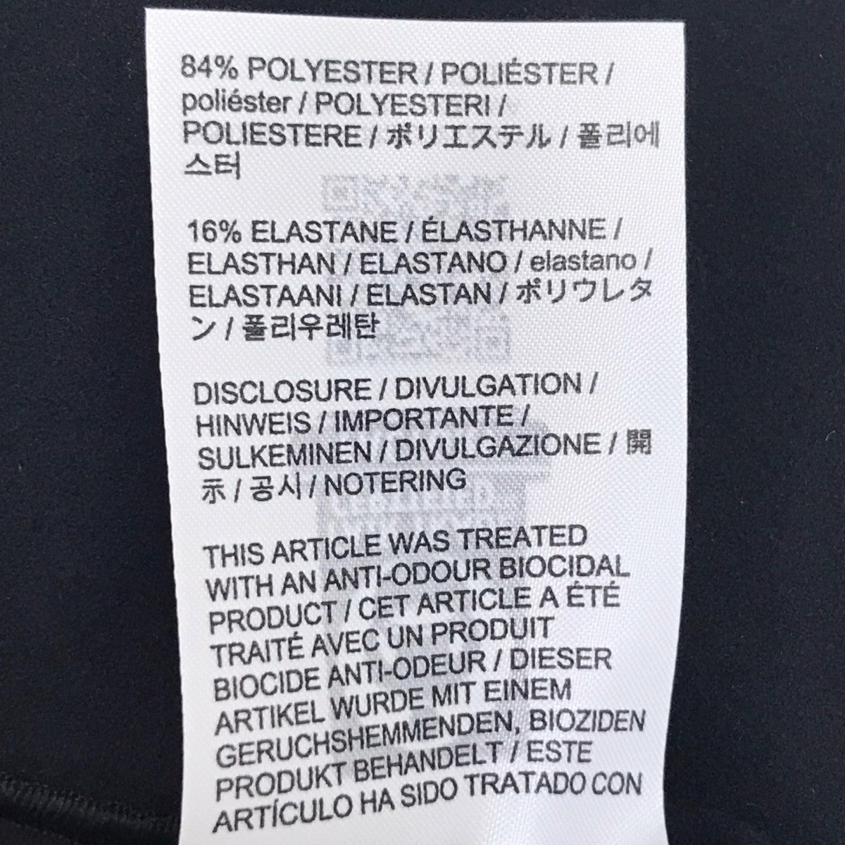 バラクラバ