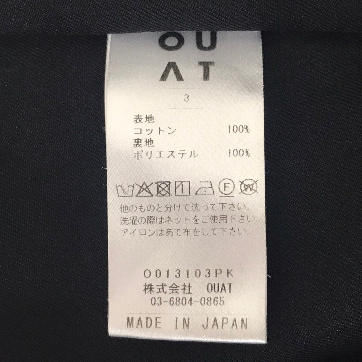 チェックアノラックパーカー