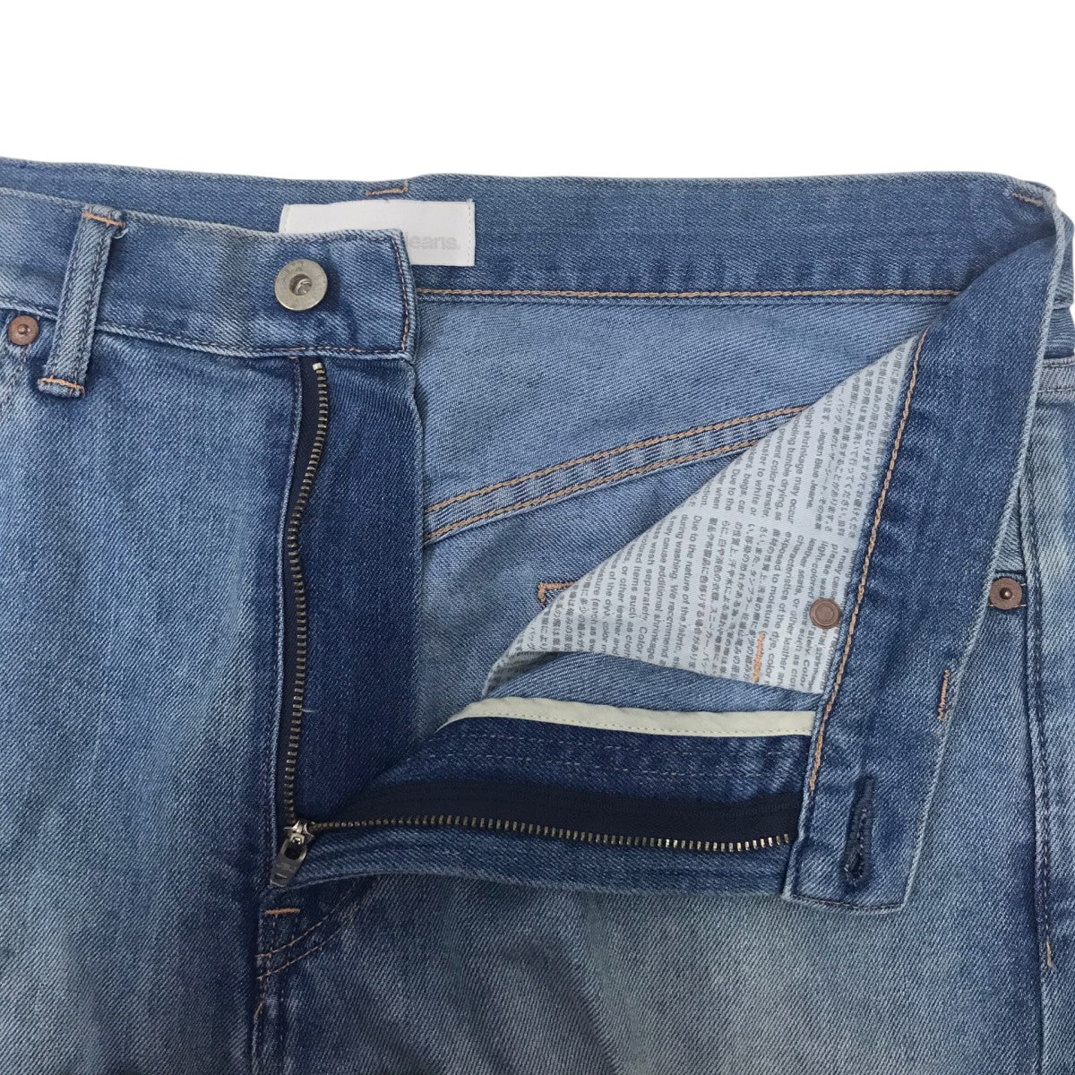 Lot．002デニムパンツ