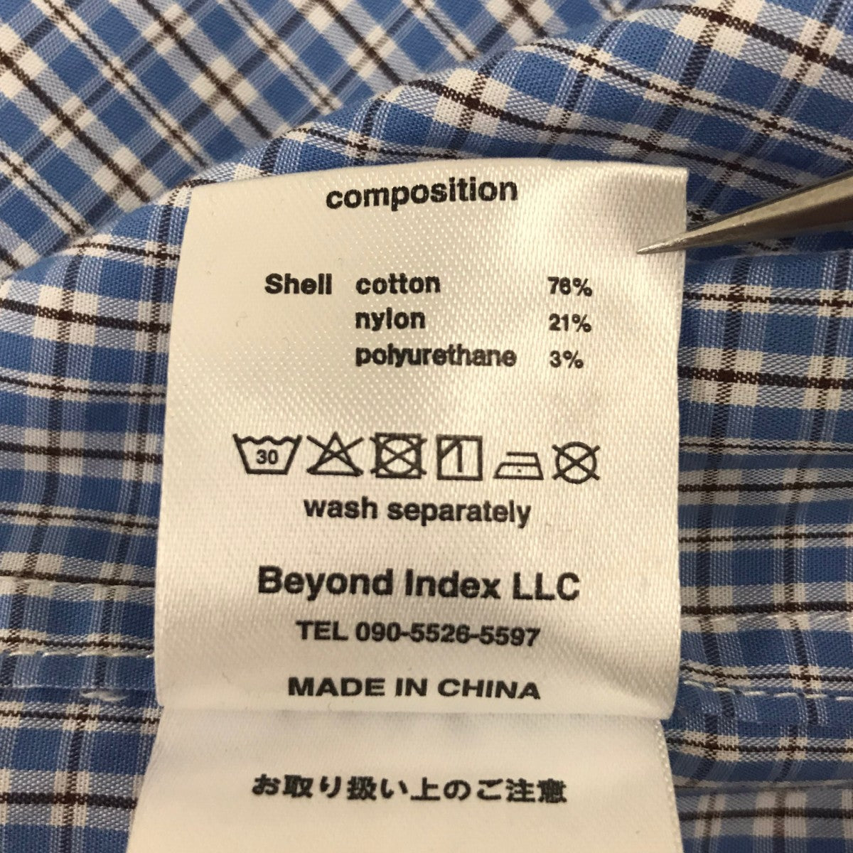 DOUBLE LAYERD SHIRTチェックシャツ