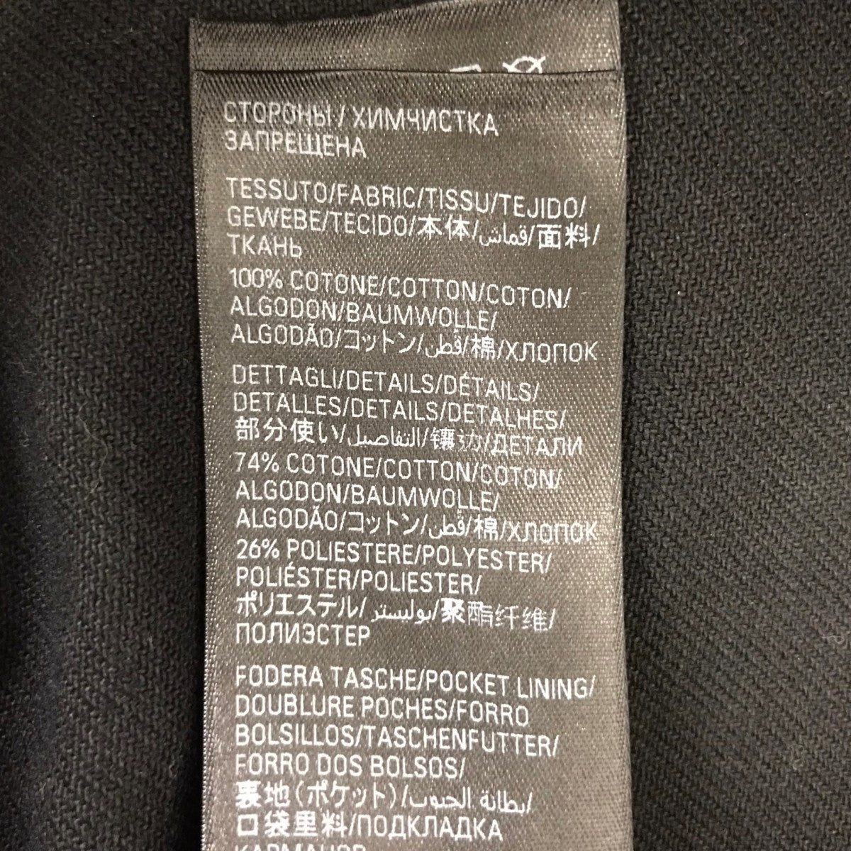 デニムジャケット