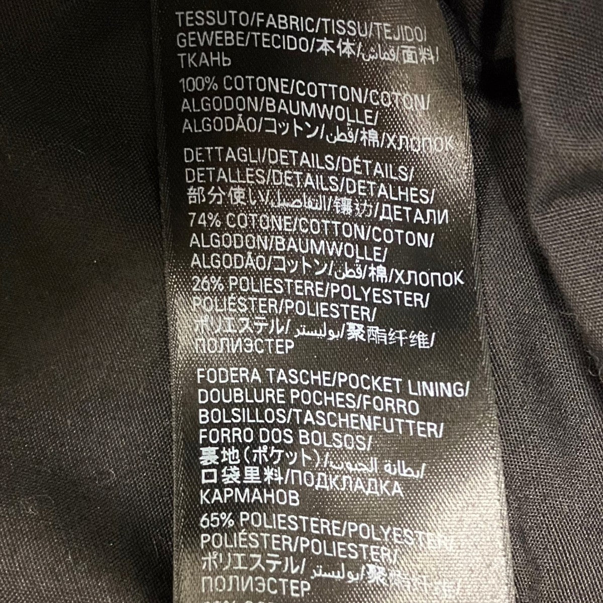 デニムパンツ
