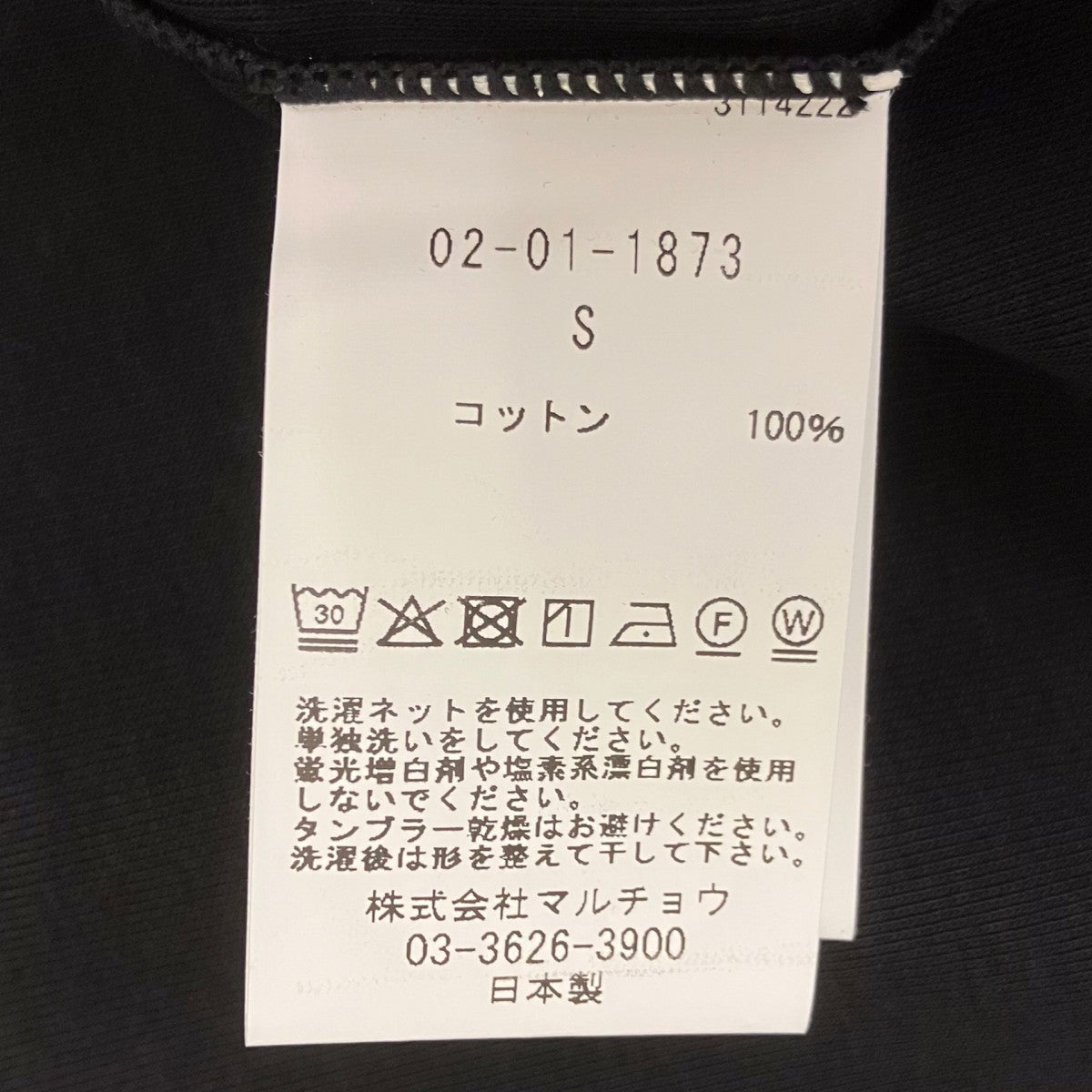 Crew Neck French Sleeve T ノースリーブTシャツ