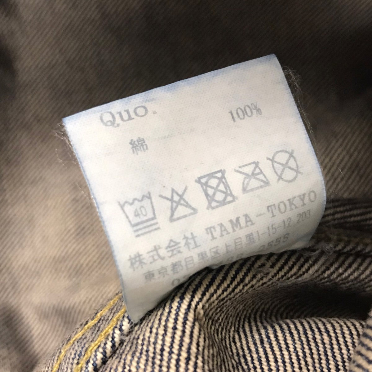 DENIM JKT H．WASHデニムジャケット