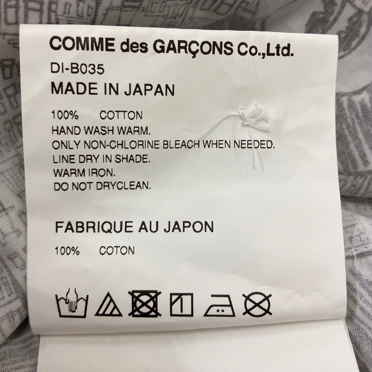 長袖シャツ