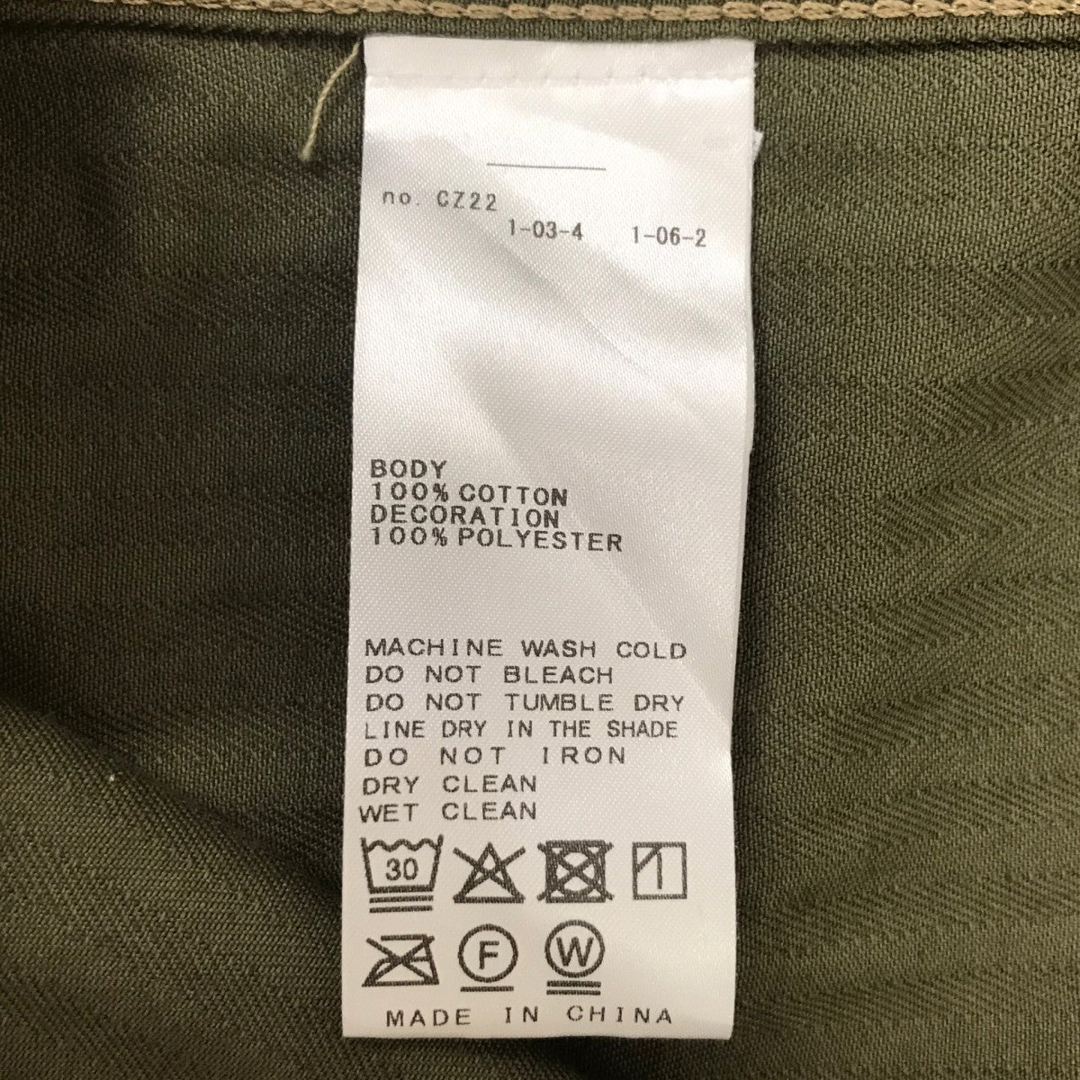 TRAIL ZIP JACKET ジップジャケット