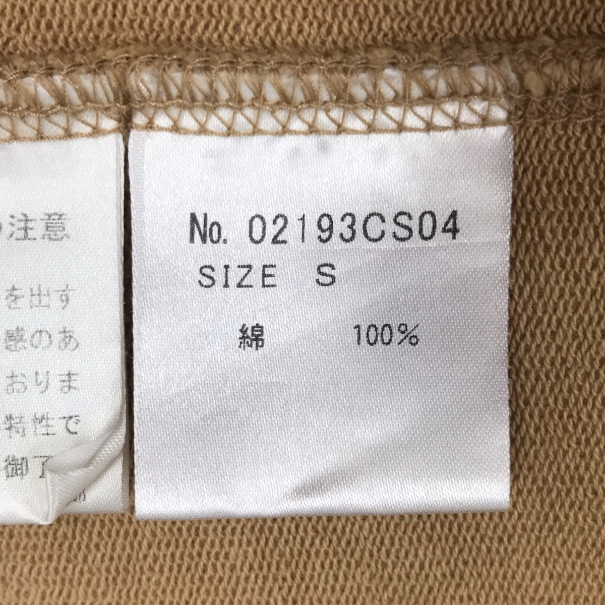 ビッグスウェットTシャツ