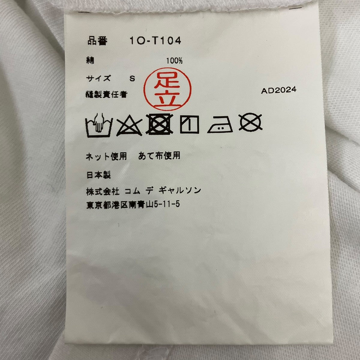 半袖Tシャツ