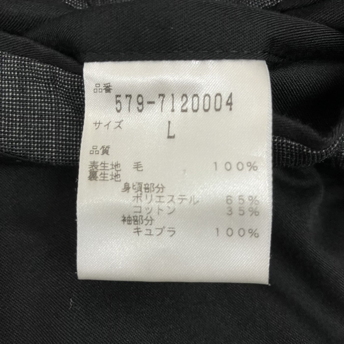 テーラードジャケット579-7140004