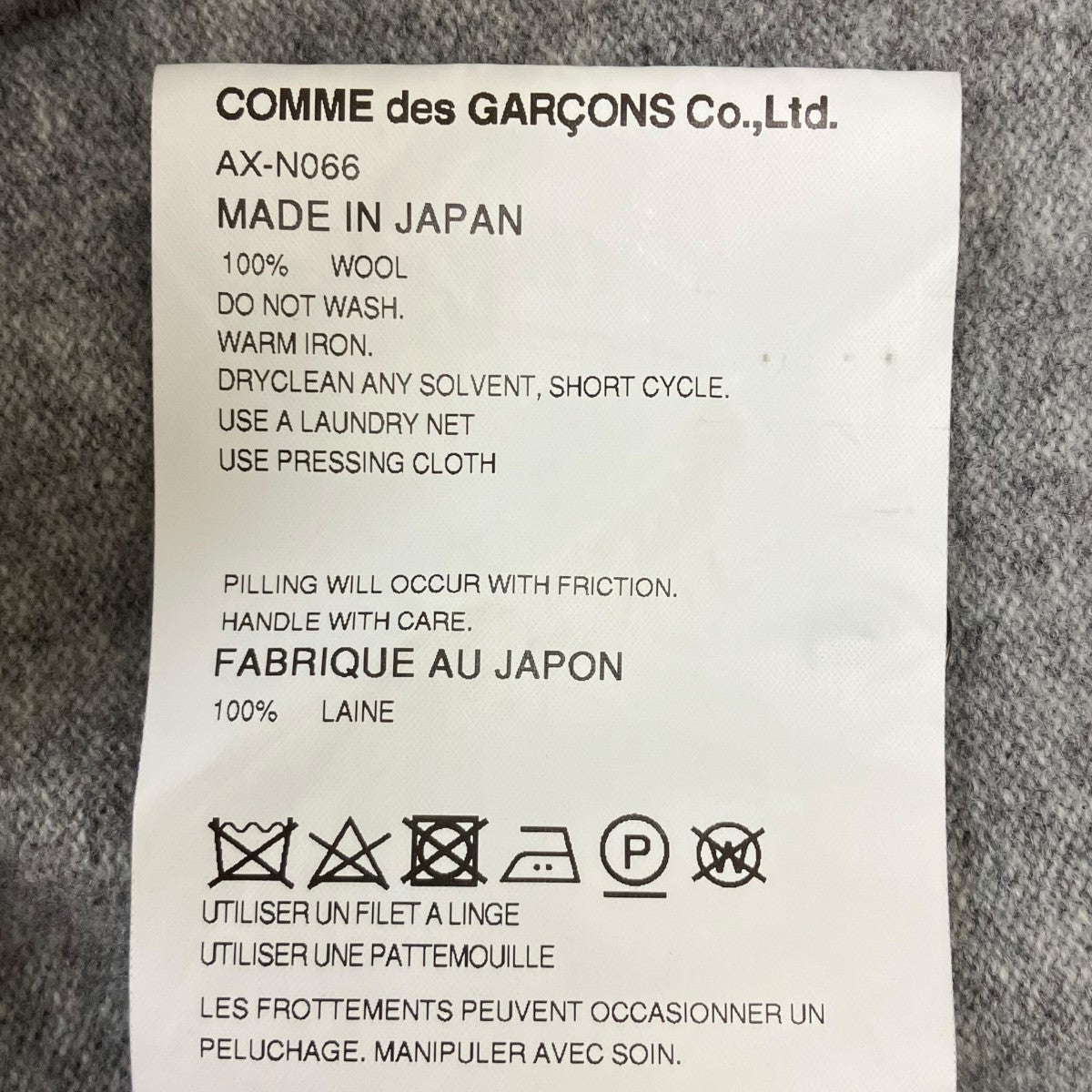 ニットカーディガン