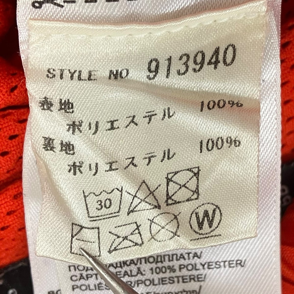 ナイロンパンツ