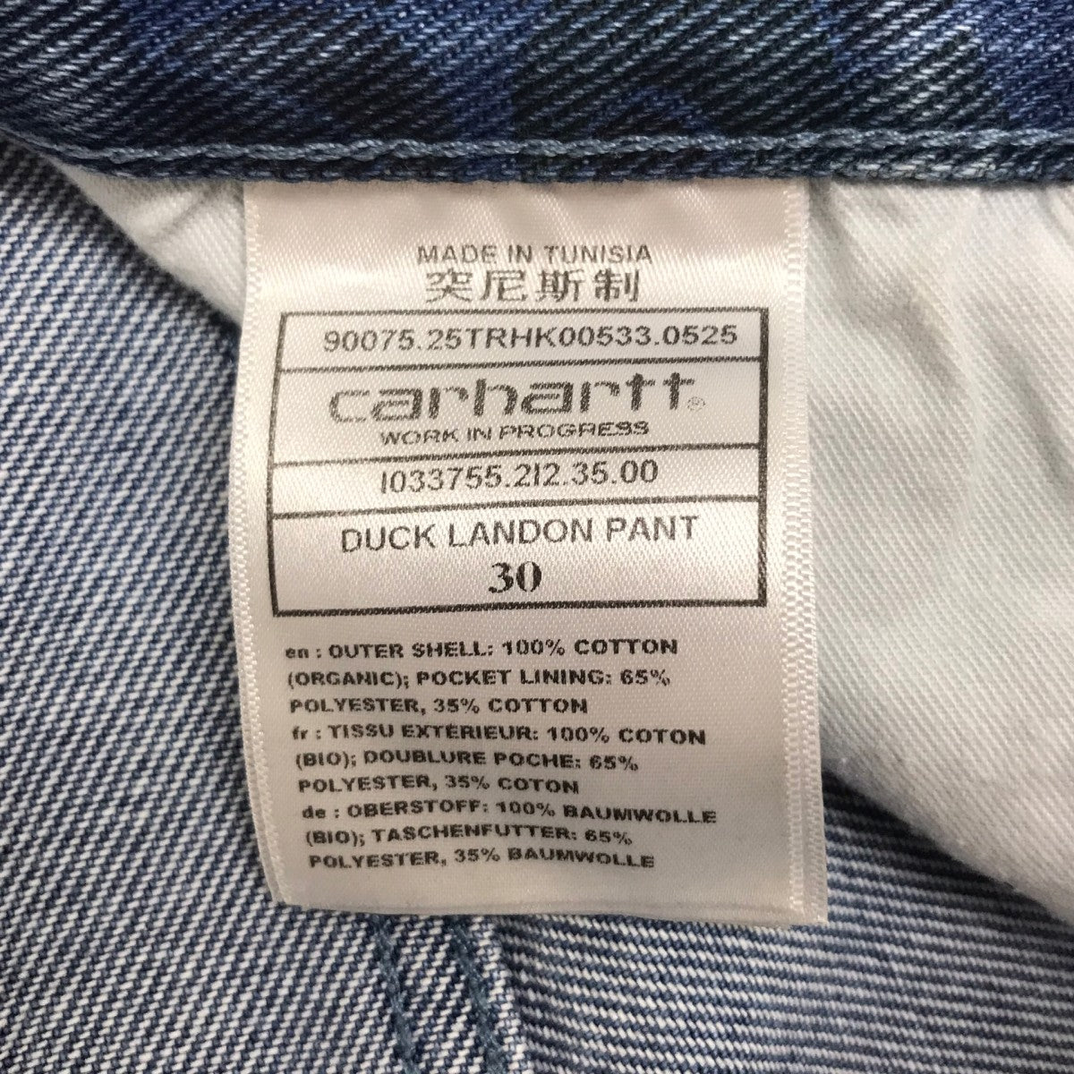 DUCK LANDON PANT デニムパンツ