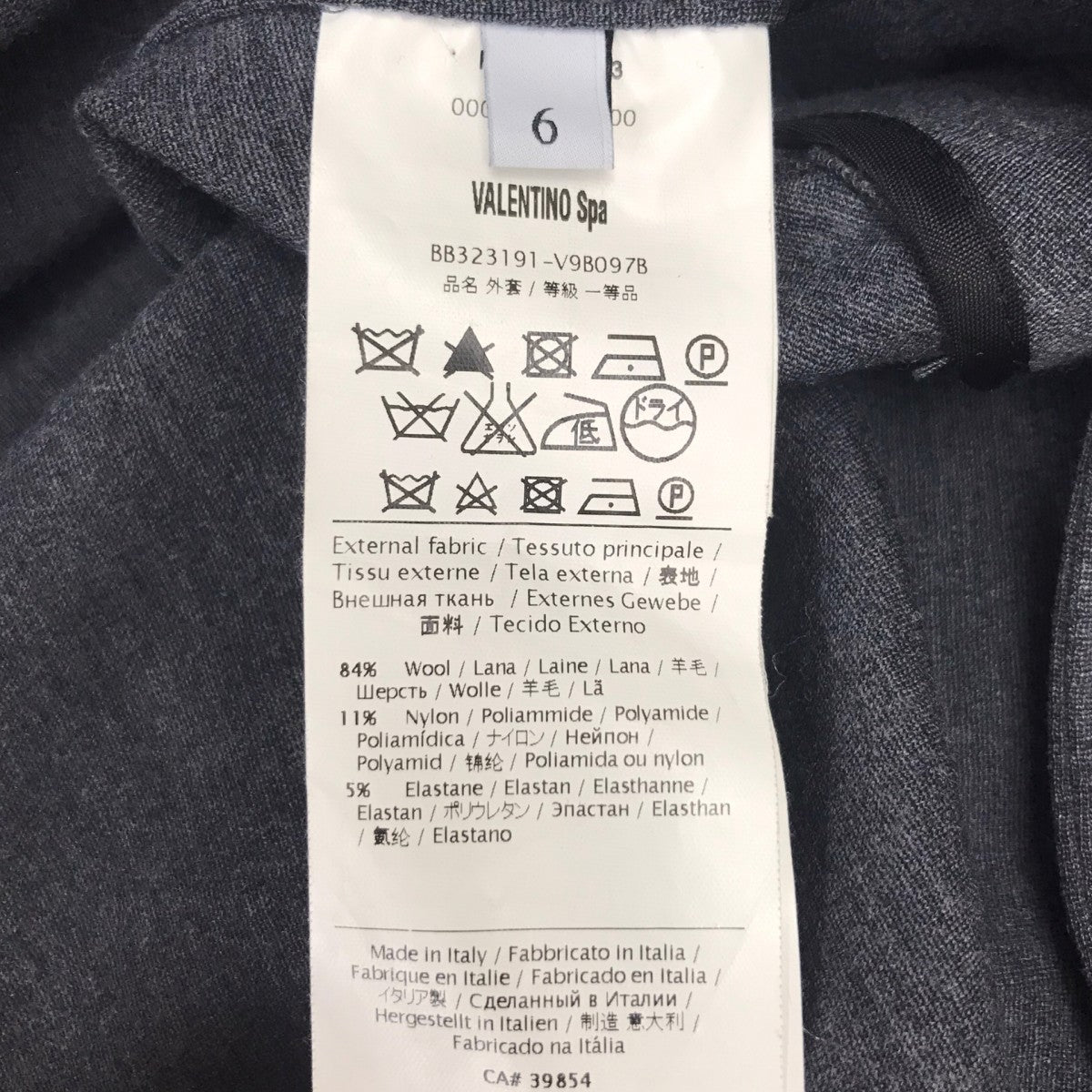 ジャケット
