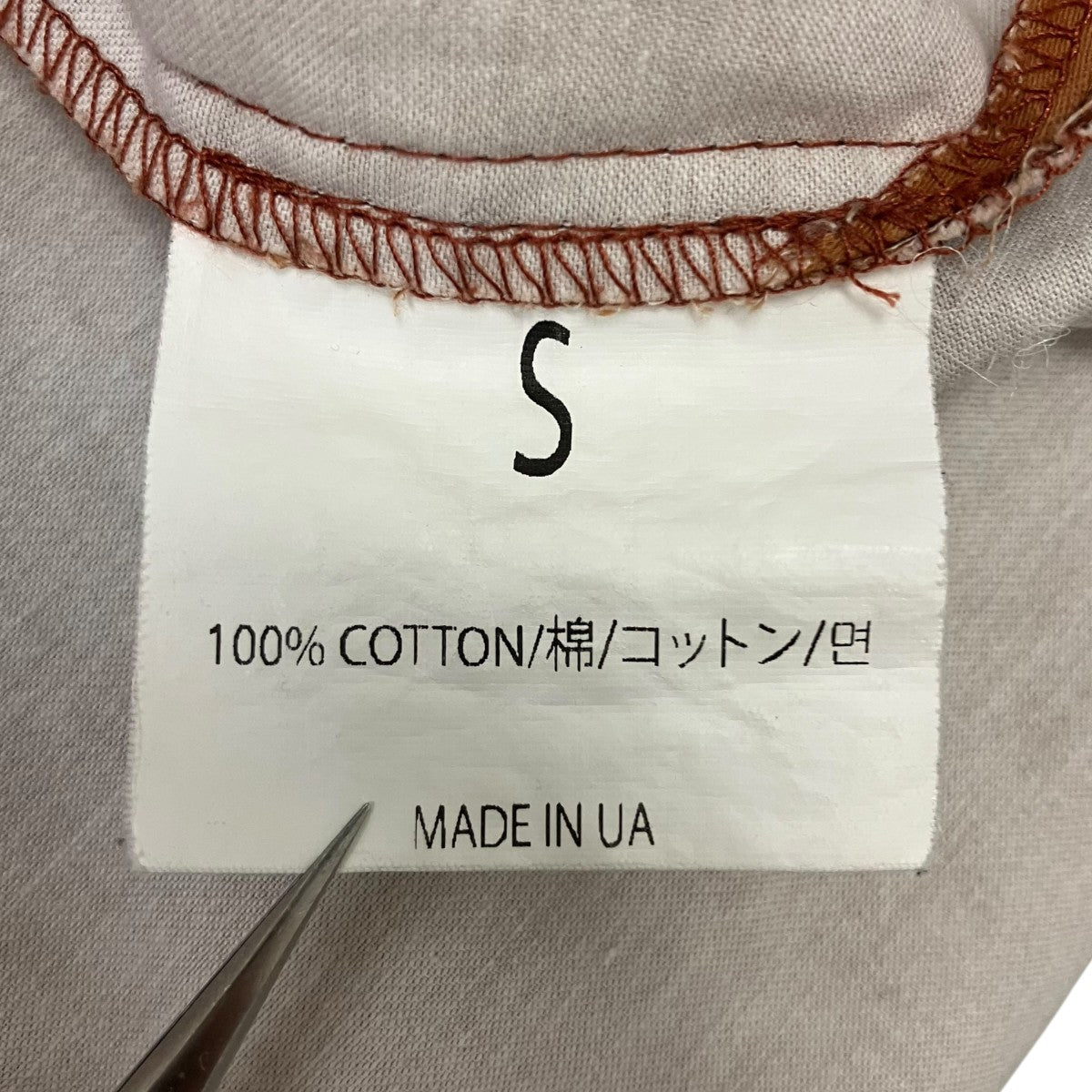 半袖シャツ