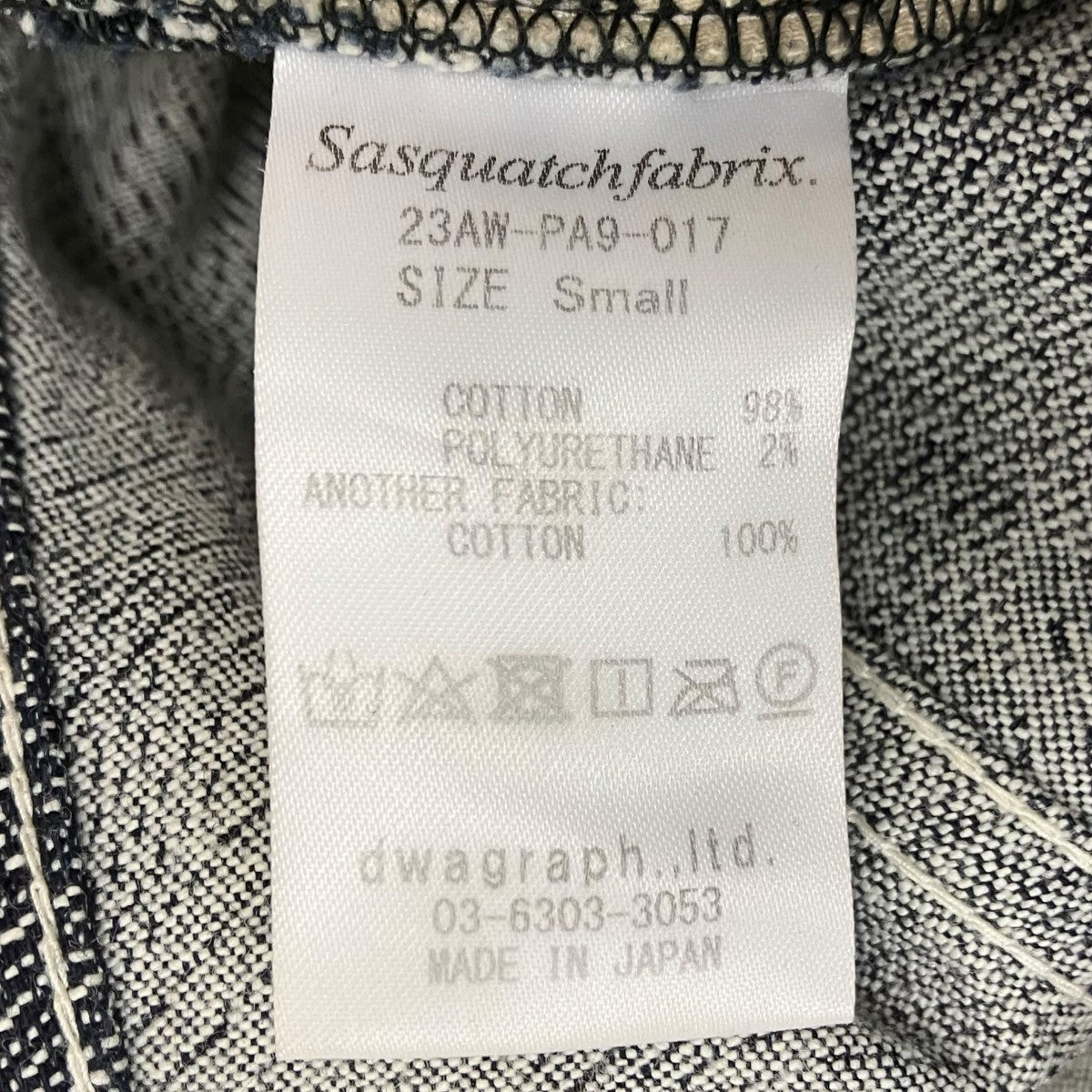 23AW 5PK FLARE PANTS 総柄デニムパンツ
