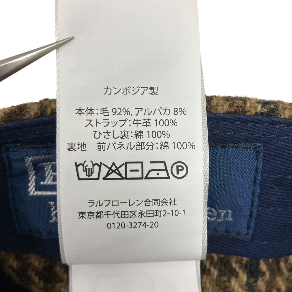 POLO RALPH LAUREN CP-93ウールロゴキャップ 古着・中古-8枚目のアイテム画像